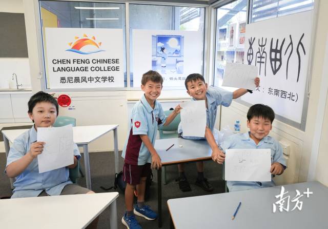 悉尼晨风中文学校,当地孩子们开心展示亲手书写的汉字作品。