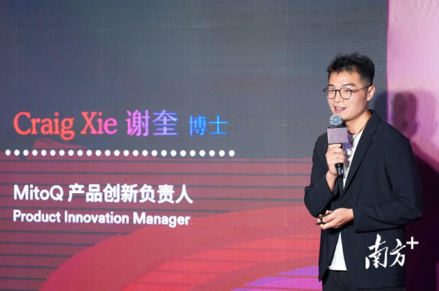 2025年5月,谢奎主持公司的产品上市活动。