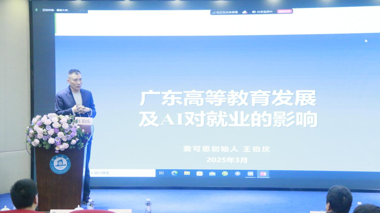 配图2