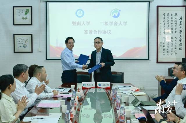 双方签署合作框架协议。