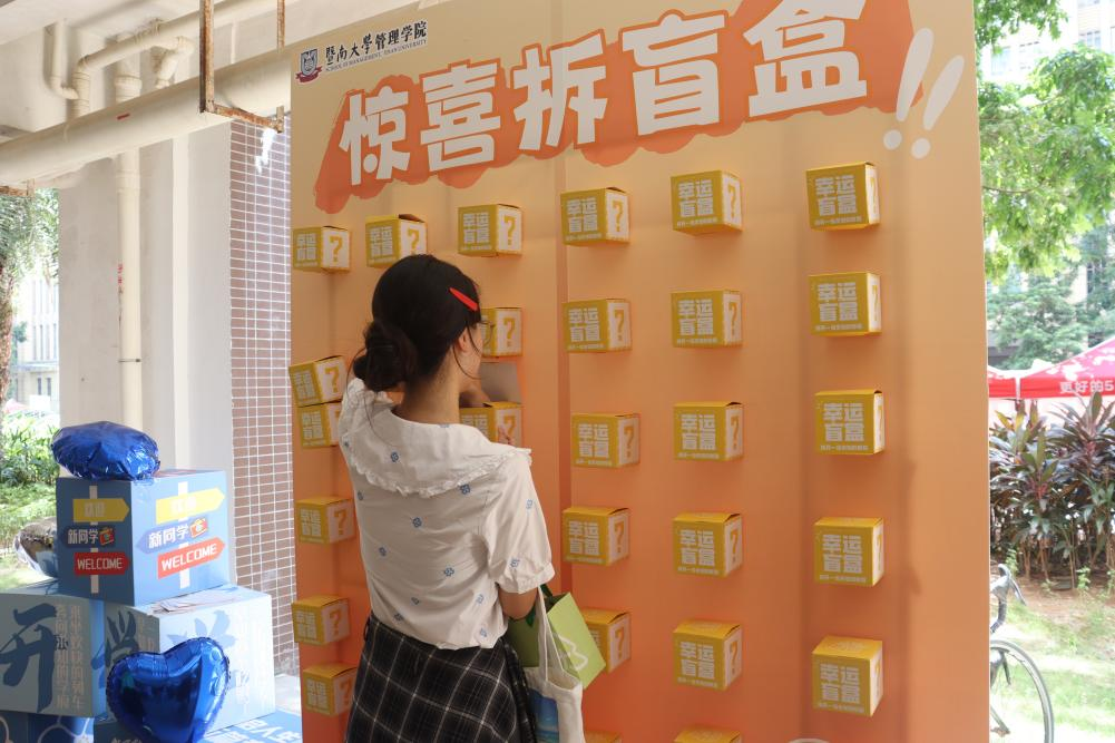 配图8