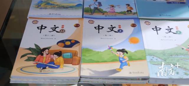 暨南大学为海外编写的《中文》教材。