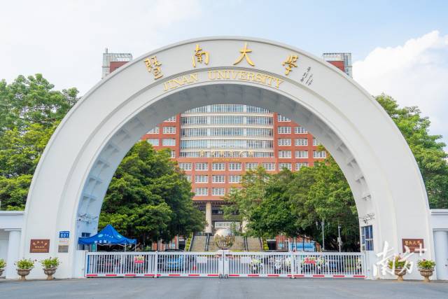 暨南大学石牌校区。