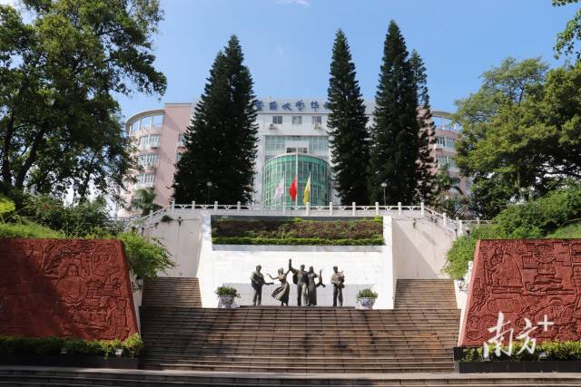 暨南大学华文学院。
