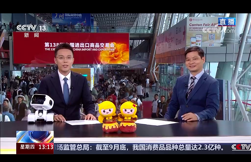 专访截图