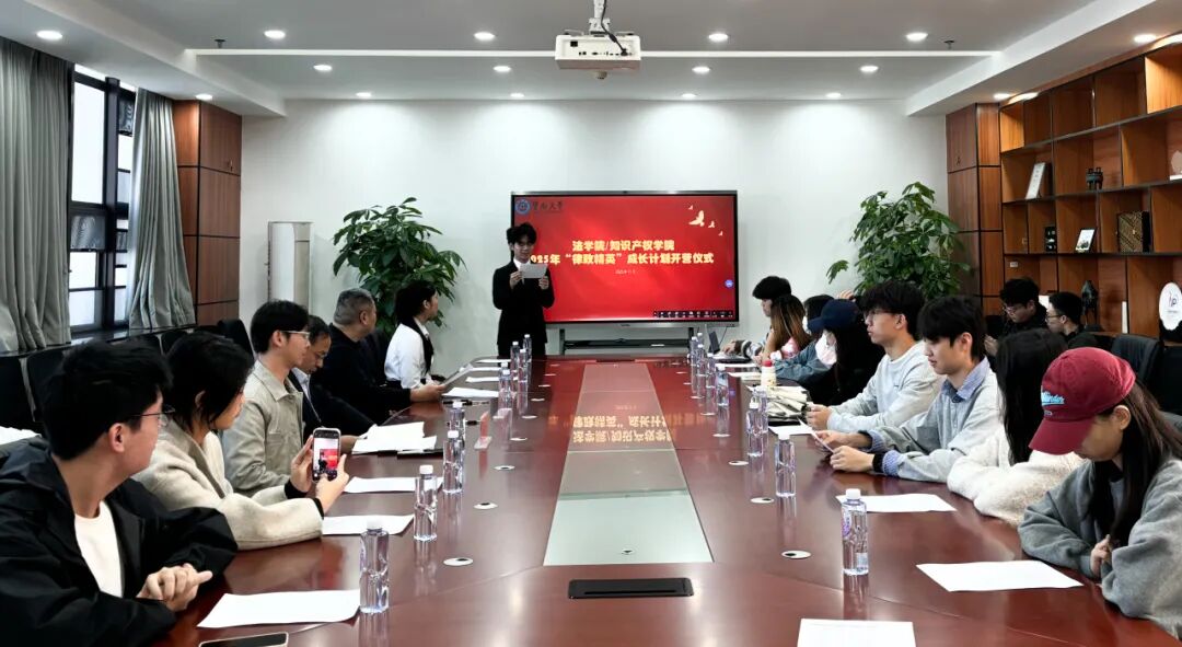 开班仪式现场 图片