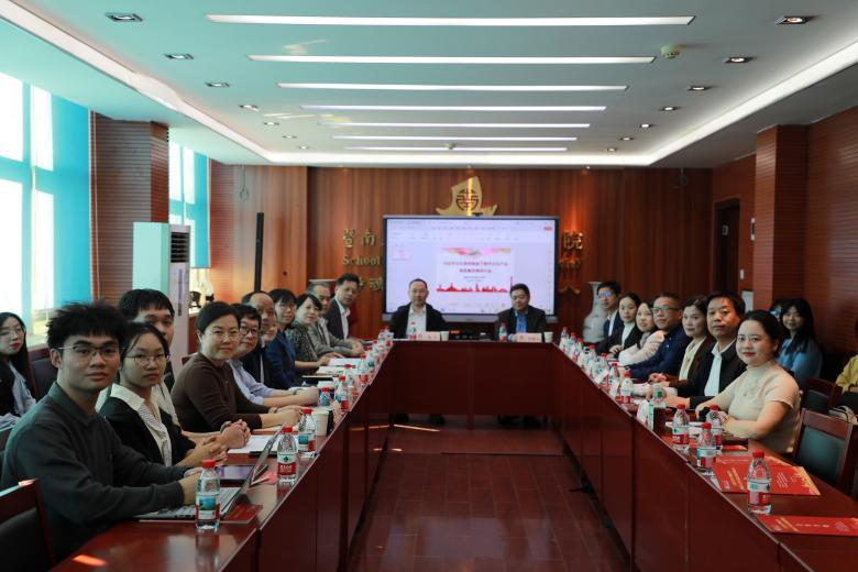 会议现场 配图1