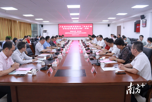 暨南大学、始兴县百校联百县助力“百千万工程”结对共建联席会。