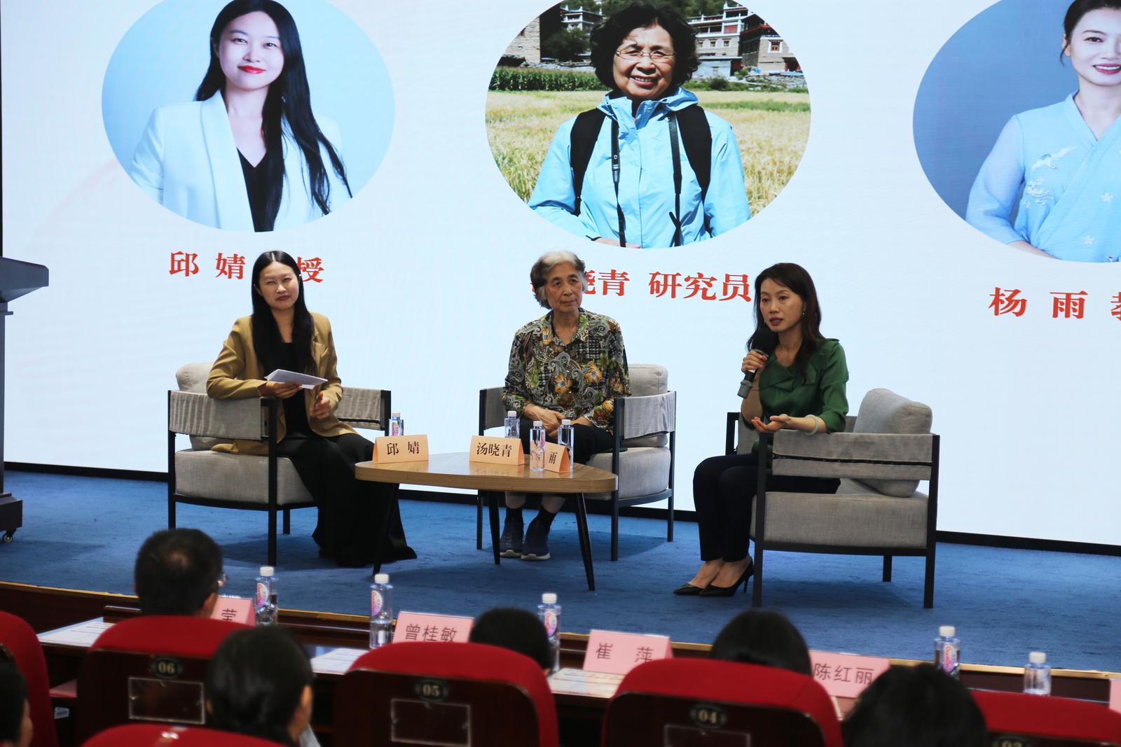 (圆桌对话环节)