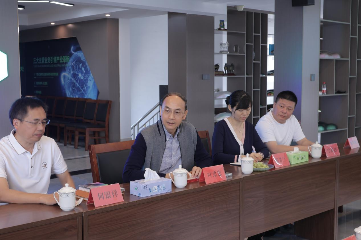 (会议现场) 配图3