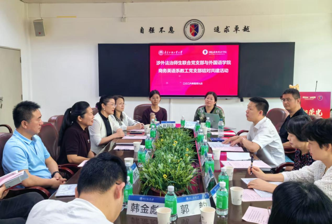 结对共建活动现场