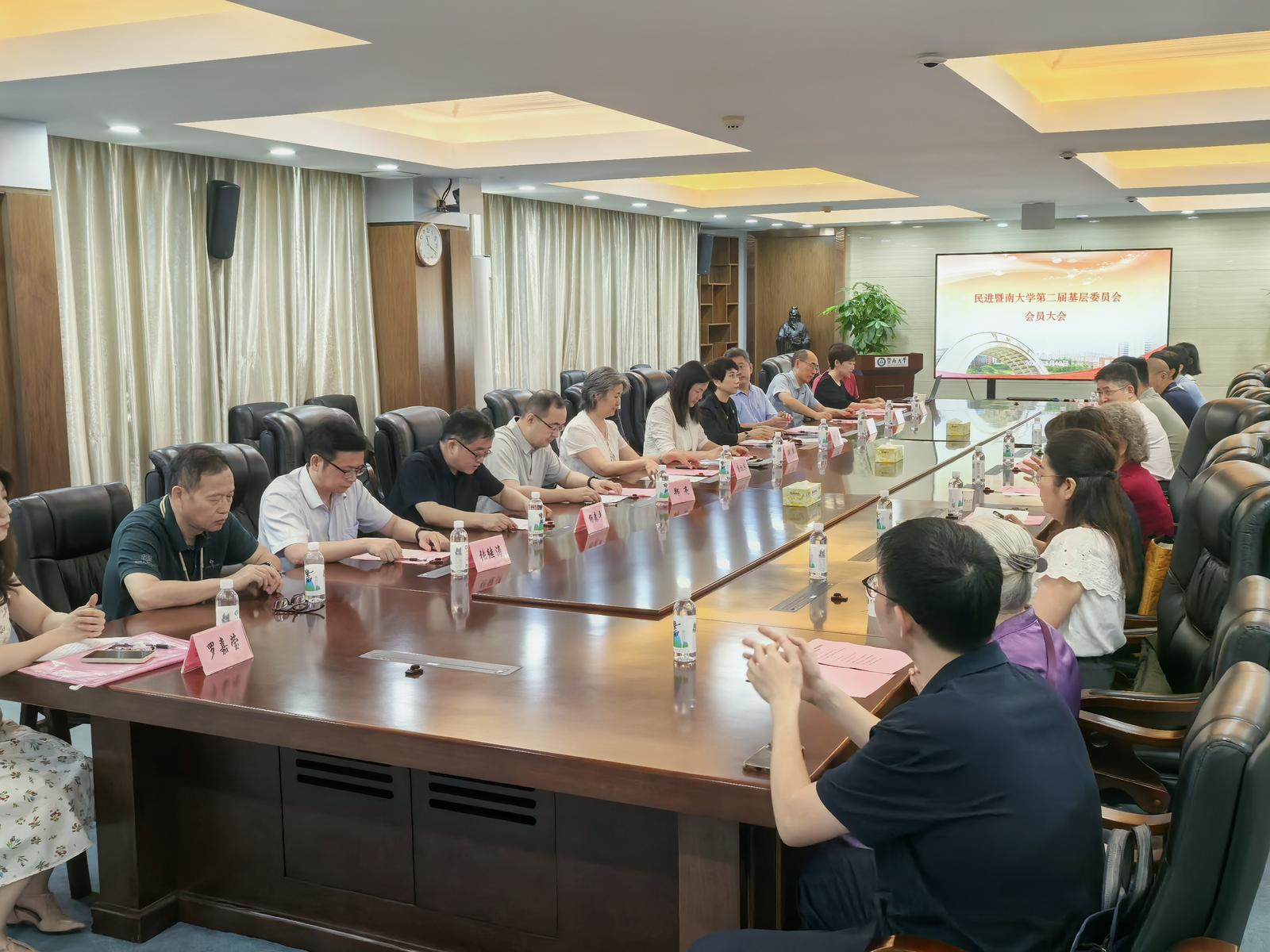 (换届大会现场)