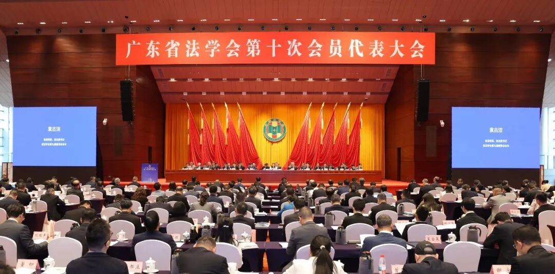 会议现场