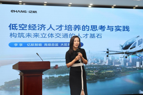 首期专题培训