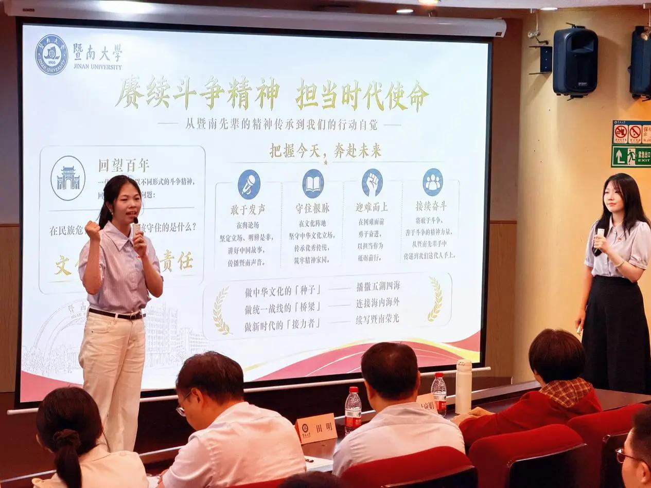 研究生团队将校史融入讲思政课比赛