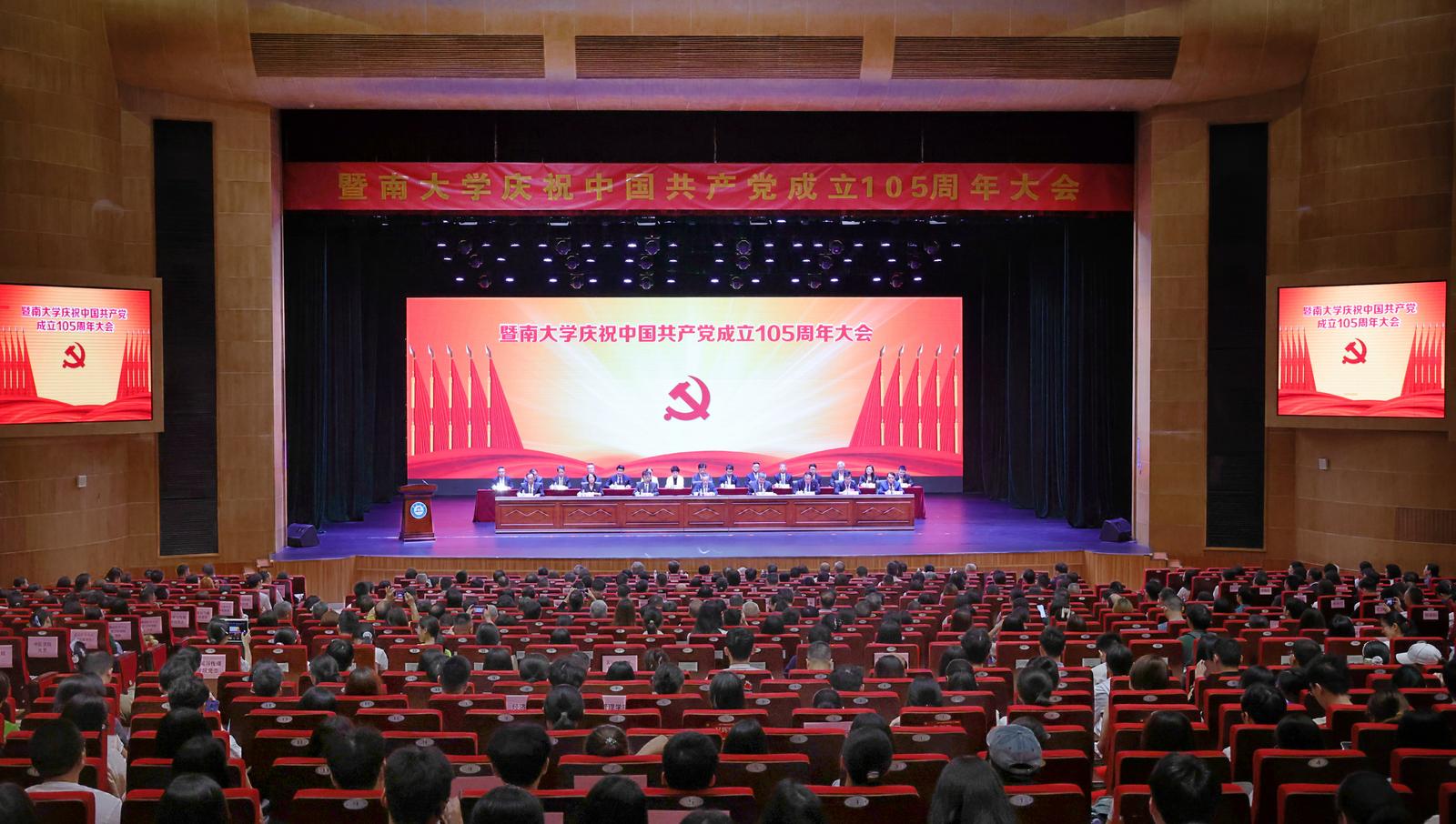 大会现场