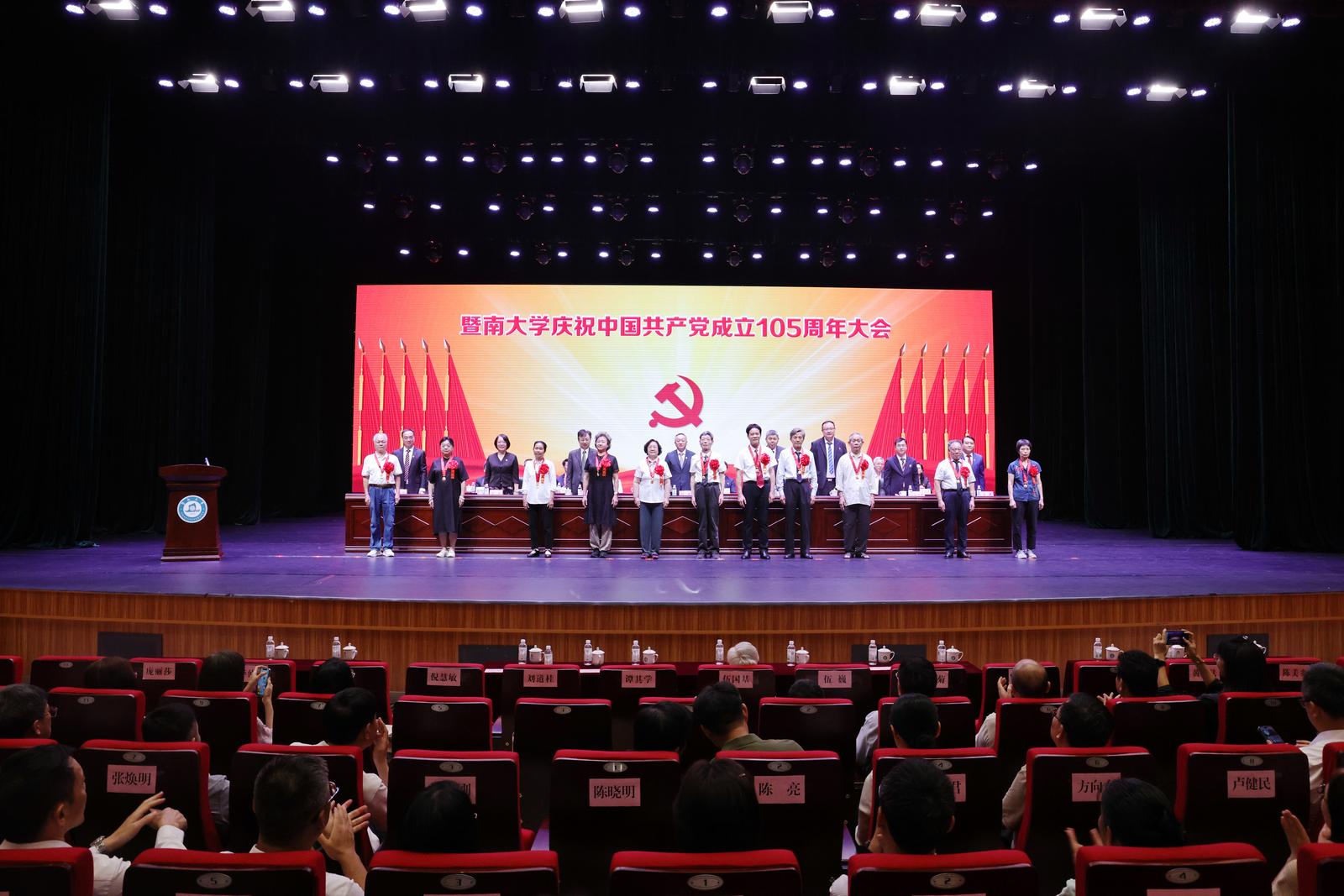 向老党员代表颁发“光荣在党50年”纪念章