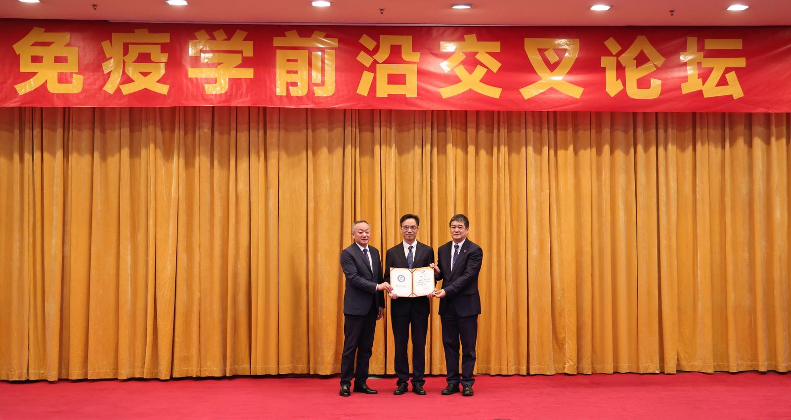周大旺获聘暨南大学生物医学高等研究院院长