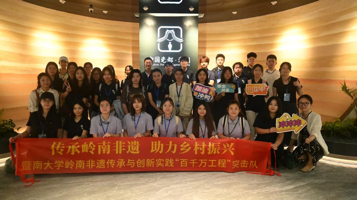 实践队参观顺祥陶瓷