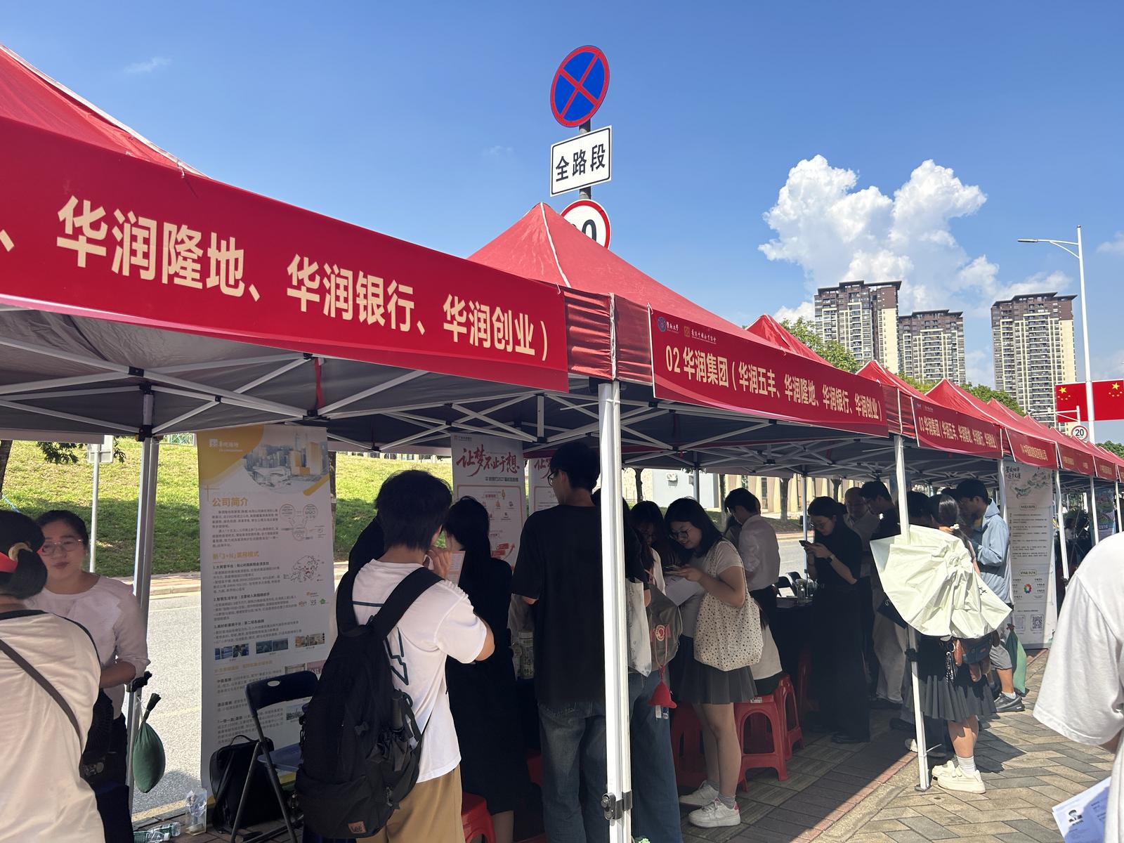 活动现场