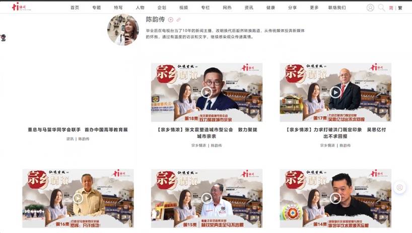 访问网The interview 微信图片_20260622154329