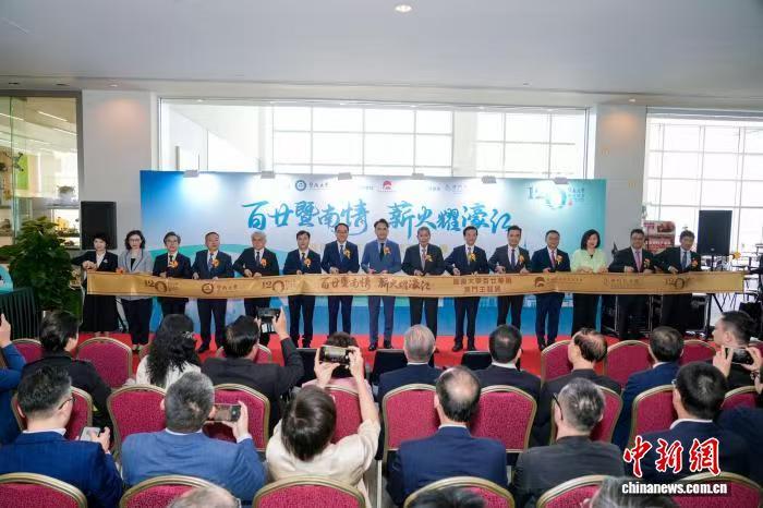 10月10日,“百廿暨南情 薪火耀濠江——暨南大学百廿华诞澳门主题展”开幕式在澳门科学馆举行。