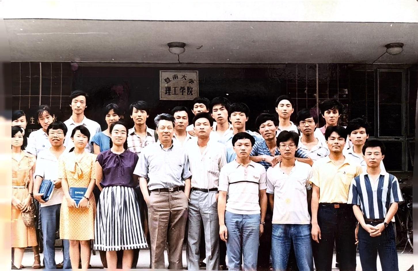 齐雨藻教授与83级环境生物学同学毕业前夕在生物系大楼前合影(1987年6月),章生健校友为第二排右一