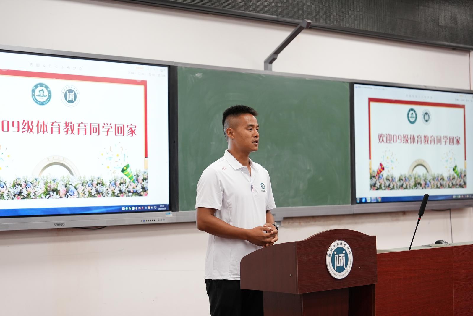 2023年8月毕业十周年活动走上曾经的学习讲台讲述毕业后的工作往事