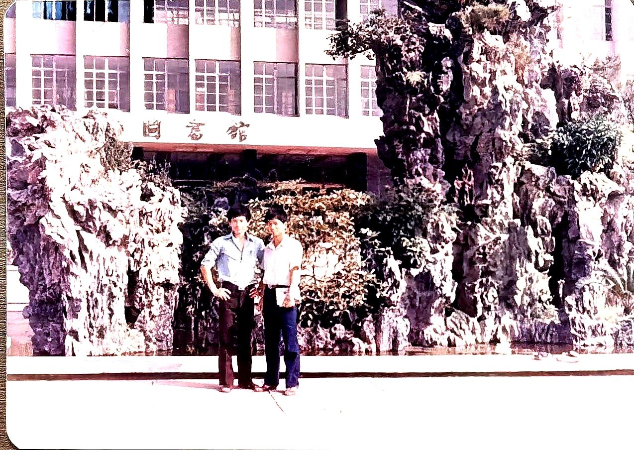 1987年毕业前夕,章生健校友(左一)与黄柏炎同学在图书馆门前合影