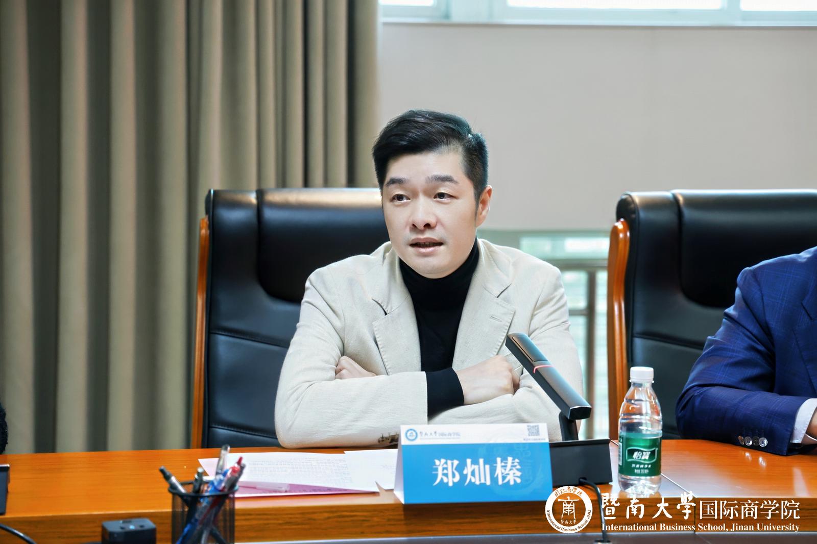 郑灿榛参加国际商学院校友联谊会五周年总结大会暨“思源”育人工作室启用仪式