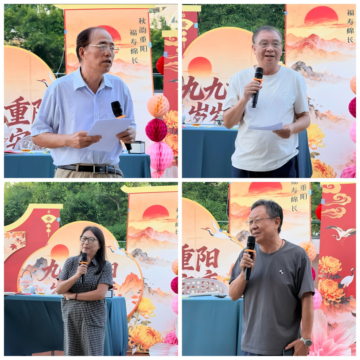 荣休教师代表发言