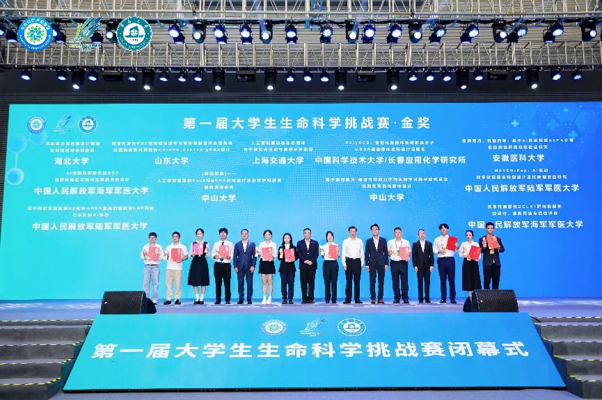 闭幕式现场